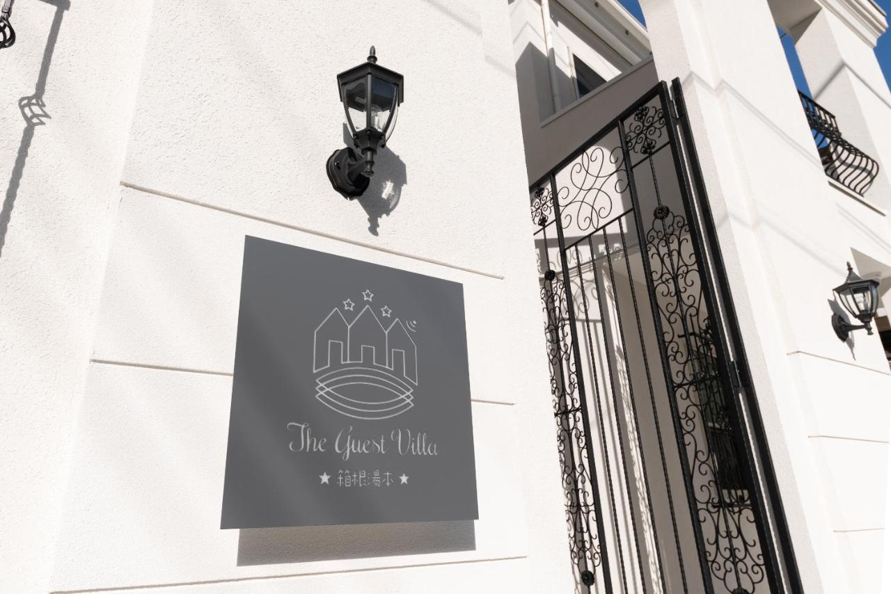 The Guest Villa 箱根湯本 V-I 외부 사진