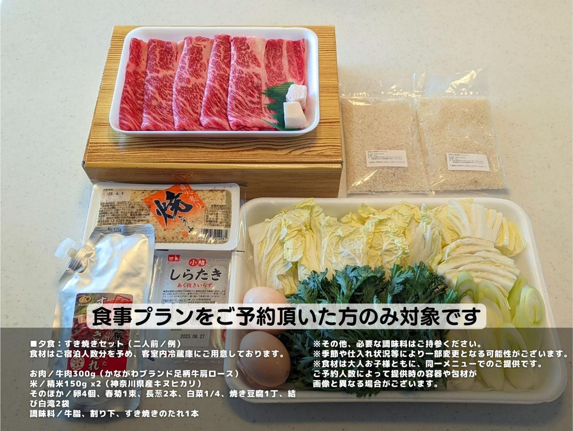 The Guest Villa 箱根湯本 V-I 외부 사진