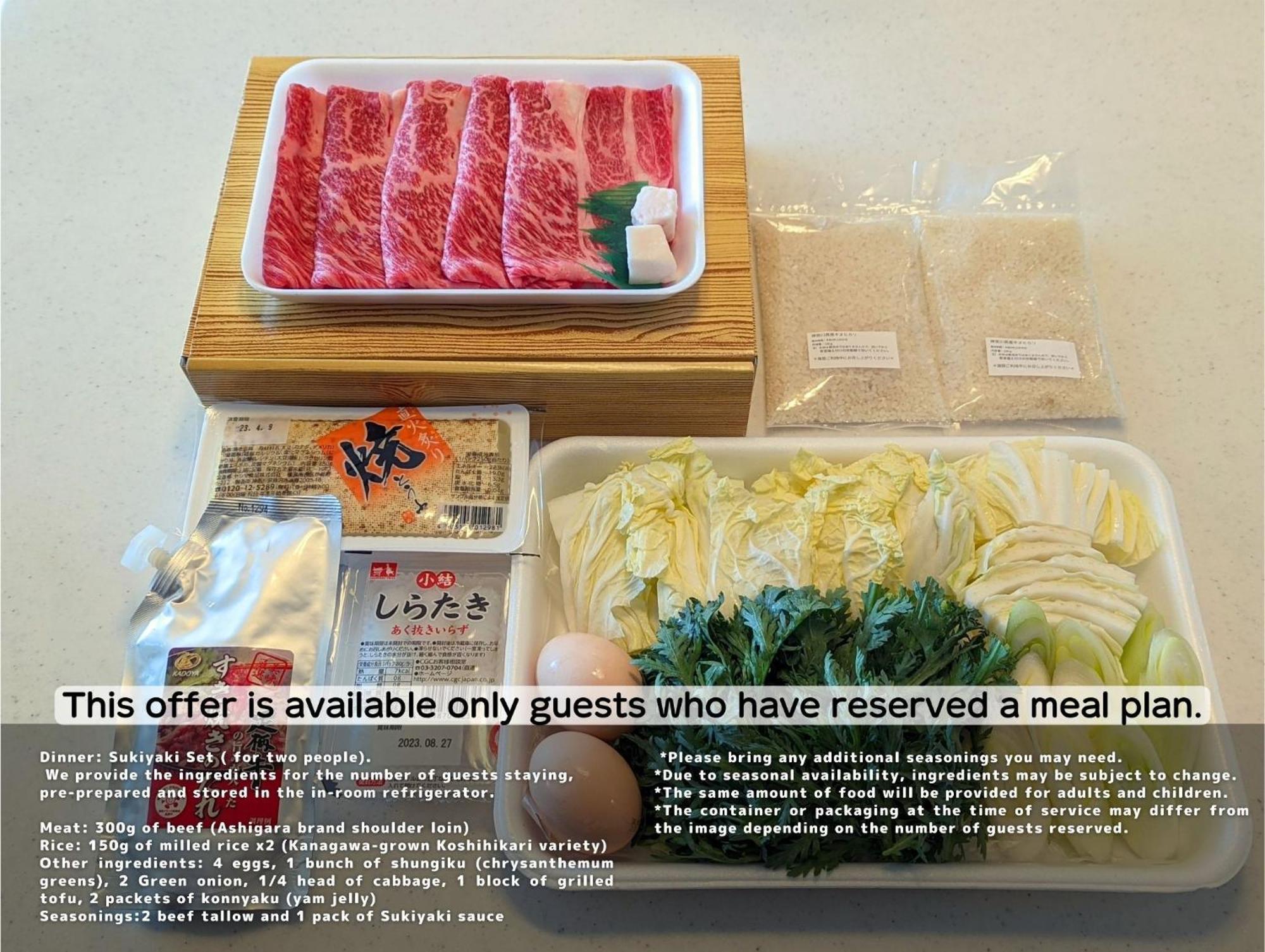 The Guest Villa 箱根湯本 V-I 외부 사진